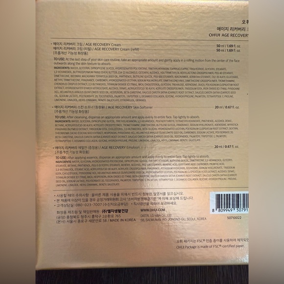 OHUI Age Recovery Cream 50ml + Refill 50ml Special Set Anti-Aging K-beauty - Picture 4 of 5